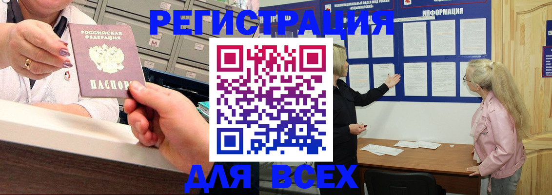 временная регистрация гарантия в Невьянске