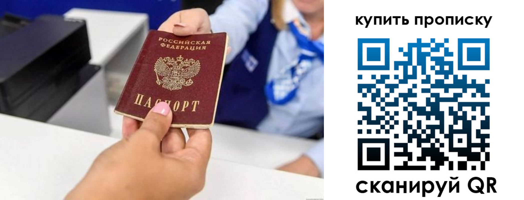 регистрация для дет. сада в Невьянске