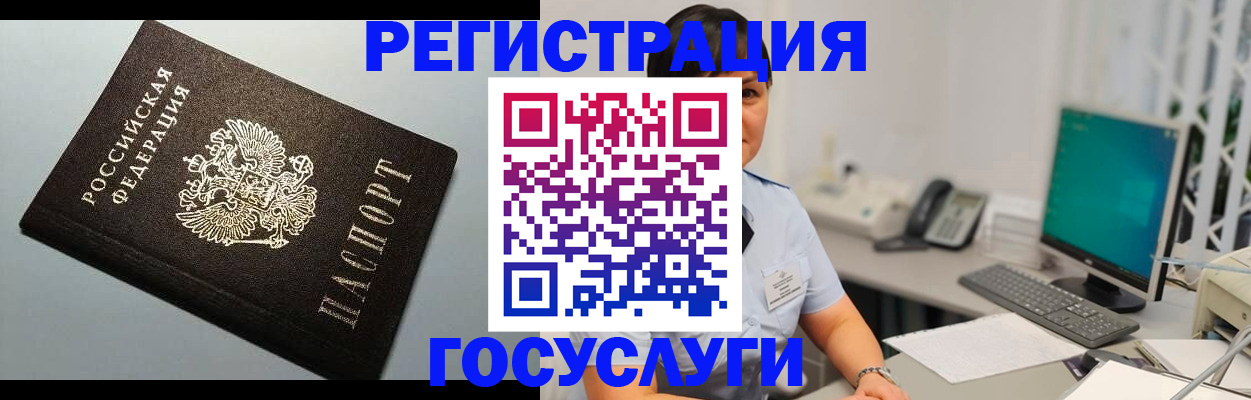 временная регистрация поиск в Невьянске