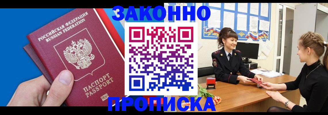 регистрация в Невьянске