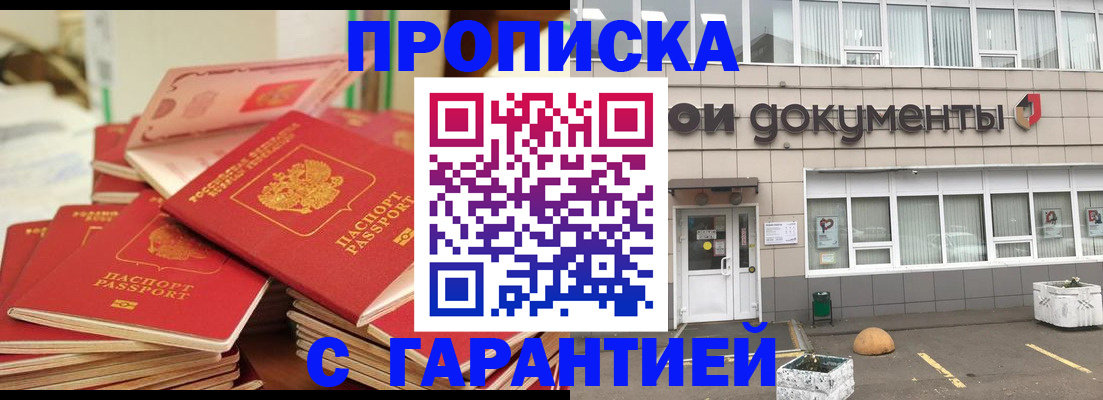 прописка иностранных граждан в Невьянске