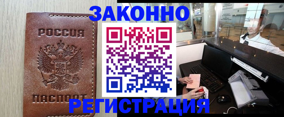 регистрация для школы в Невьянске
